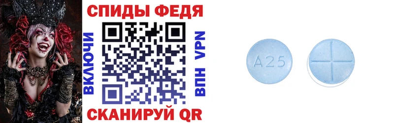 Амфетамин 97%  Певек 