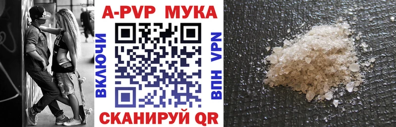 Alfa_PVP кристаллы  хочу   Певек 
