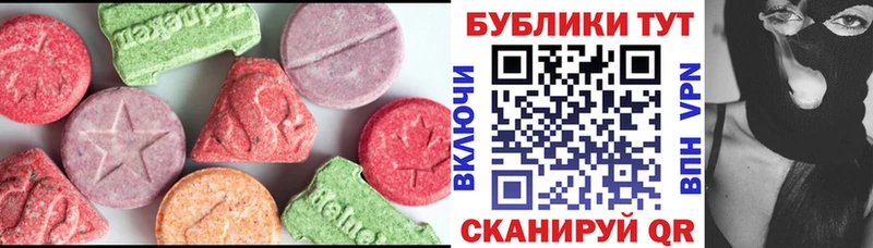 Ecstasy бентли  Певек 