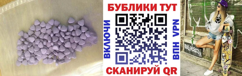 Экстази Philipp Plein Певек
