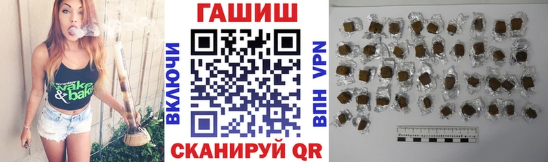 МЕГА ссылки  Певек  Гашиш Premium  где найти наркотики 