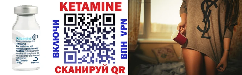 дарнет шоп Певек Кетамин ketamine