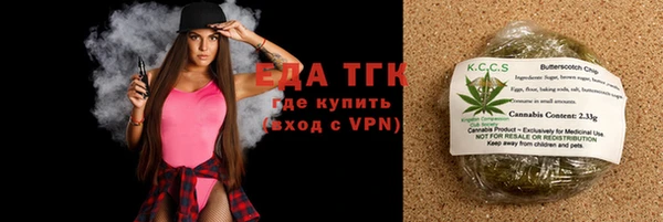 спайс Аркадак