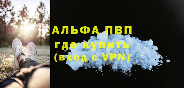 кристаллы Арсеньев