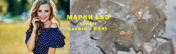 кристаллы Арсеньев
