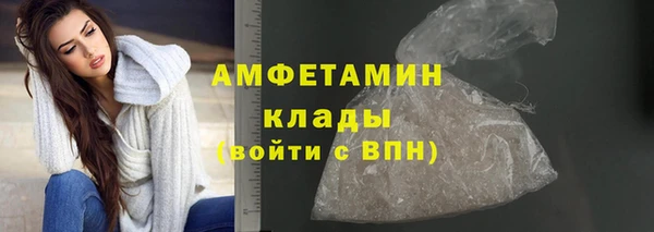кристаллы Арсеньев
