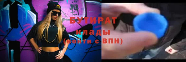 каннабис Армянск