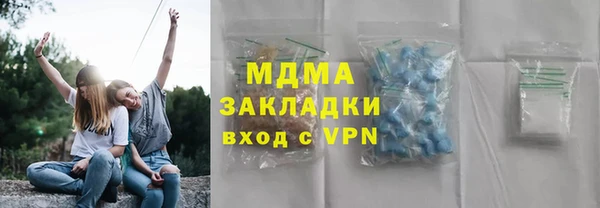 кристаллы Арсеньев