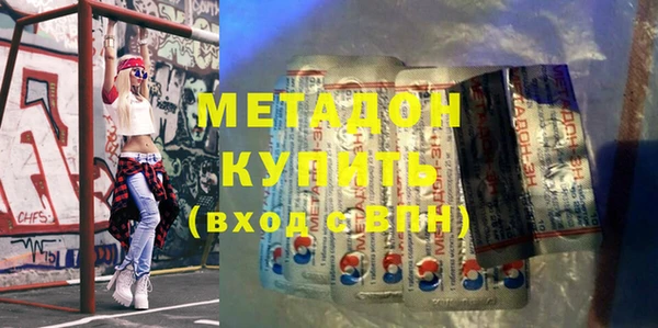 каннабис Армянск