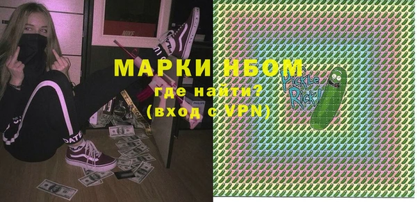 каннабис Армянск