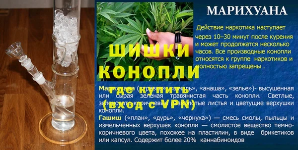 спайс Аркадак