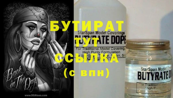 спайс Аркадак