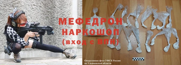 кристаллы Арсеньев