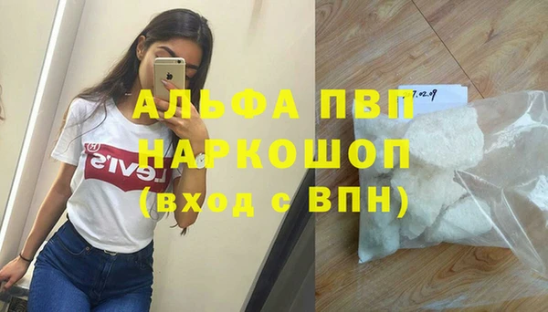 кристаллы Арсеньев