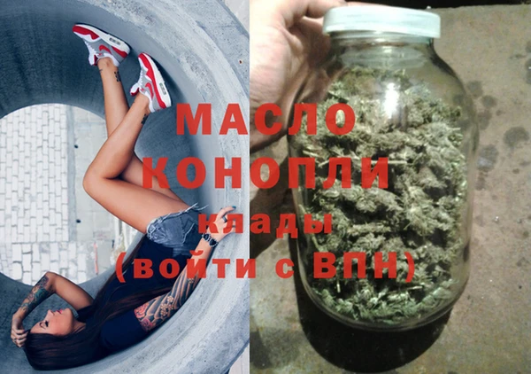 кристаллы Арсеньев