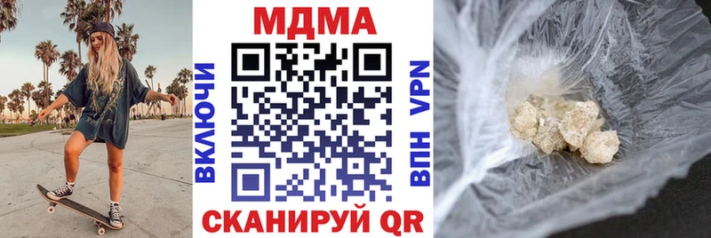 MDMA crystal  Певек 