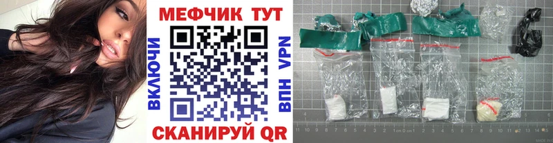 Мефедрон мука Певек