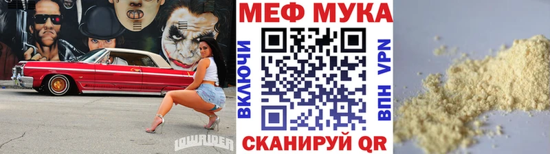 магазин продажи наркотиков  Певек  Меф VHQ 