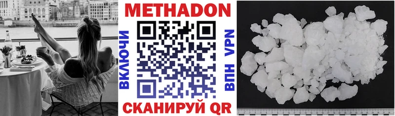 МЕТАДОН мёд  купить  сайты  Певек 