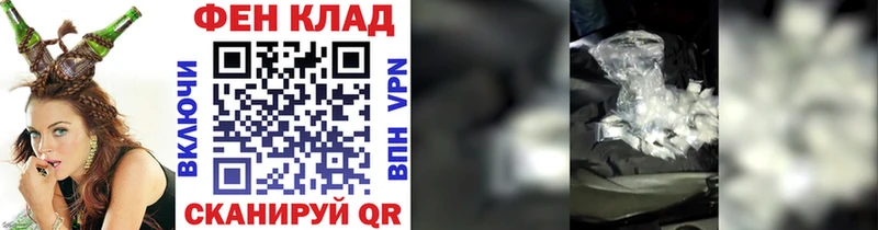 Метамфетамин Methamphetamine  kraken ссылки  Певек 
