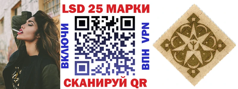 Наркотические марки 1500мкг  где купить наркоту  Певек 