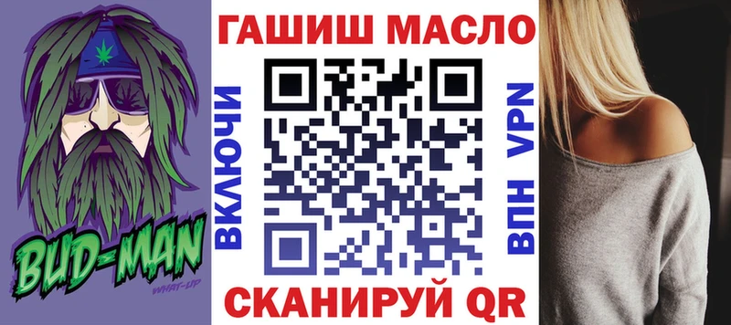 Дистиллят ТГК THC oil  Певек 