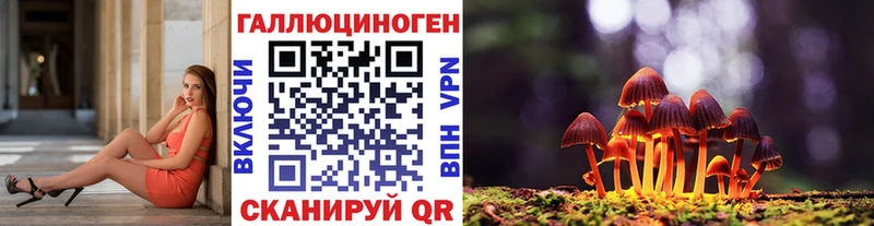 Галлюциногенные грибы мицелий  Певек 